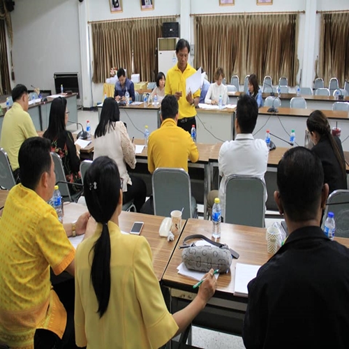 การประชุมเตรียมความพร้อมการเป็นเจ้าภาพจัดการแข่งขันทักษะวิชาการงานมหกรรมการจัดการศึกษาท้องถิ่น ระดับประเทศ ประจำปี 2562